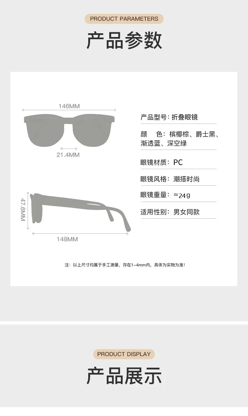 New Folding Sunglasses Fashion Sun Protection Folding Sunglasses Women Advanced Sense ins